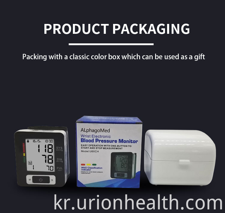 Private Label Blood Pressure Monitor